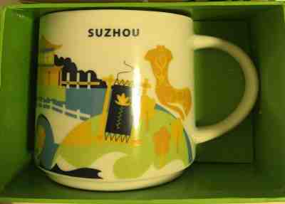 Starbucks Suzhou Mug Cup You are here YAH City China new in box *RARE - Sold on eBay Nov, 6th 2019 for $34.99