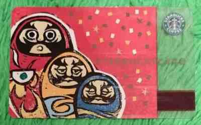 STARBUCKS JAPAN Limited Card DARUMA PIN INTACT Very RARE - Sold on eBay Nov, 5th 2019 for $58.00
