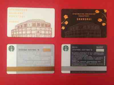CS1779 2017 China Starbucks coffee SHANGHAI ROASTERY MEMORIAL GIFT CARDS 2pcs - Sold on eBay Nov, 4th 2019 for $19.99