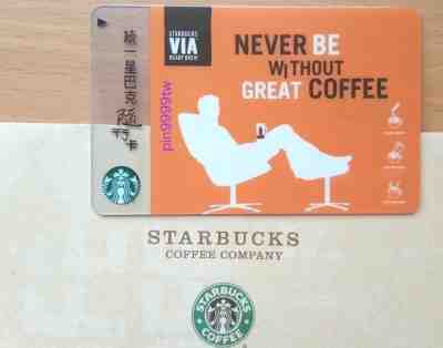 ** 2011 RARE ITEM**  New 2011 Starbucks Taiwan "VIA" Gift Card - Sold on eBay Oct, 29th 2019 for $34.99