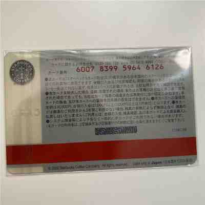 $1start~ MEGA RARE Starbucks Japan Card double shot - Sold on eBay Oct, 8th 2019 for $150.04