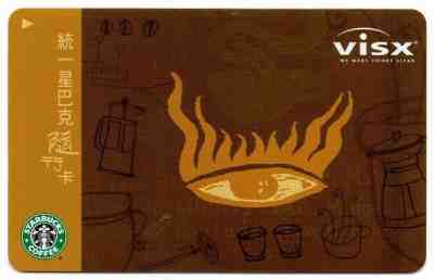MEGA RARE New 2006 #19 Starbucks Taiwan VISX Flaming Eye Gift Card w/Sleeve Mint - Sold on eBay Nov, 9th 2019 for $143.50