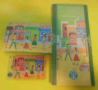MEGA RARE VHTF Starbucks 2004 TAIWAN CORNER STORE Card w/Matching SLEEVE/INSERT  - Sold on eBay Sep, 4th 2019 for $137.85