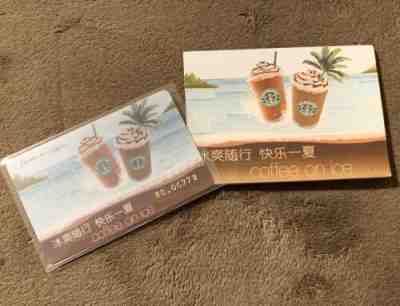 MEGA RARE Starbucks China 2009 Summer Discount Card Coffee On Ice VHTF w/ Sleeve - Sold on eBay Nov, 11th 2019 for $399.00