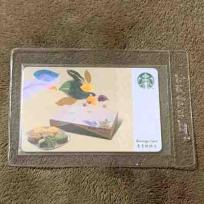 MEGA RARE Starbucks China Mid-Autumn Festival 2012 beverage card - Sold on eBay Nov, 11th 2019 for $199.00