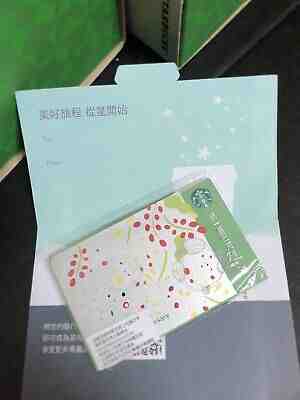 2015 Taiwan Starbucks 17th Anniversary gift card free shipping - Sold on eBay Nov, 10th 2019 for $29.99