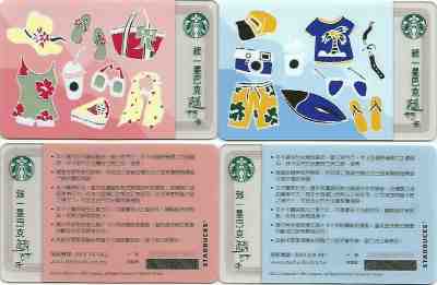 TAIWAN Starbucks cards  OLD  " SUMMER Blue & Pink " 2012 (Set of 2) - RARE - Sold on eBay Nov, 9th 2019 for $32.75