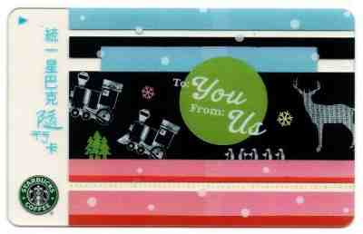 New 2008 #39 Starbucks Taiwan To You from US Gift Card w/Core Sleeve Mint - Sold on eBay Nov, 9th 2019 for $18.50