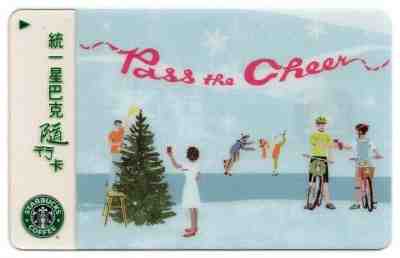 New 2007 #26 Starbucks Taiwan Pass the Cheer Gift Card w/Core Sleeve Mint - Sold on eBay Nov, 9th 2019 for $22.72