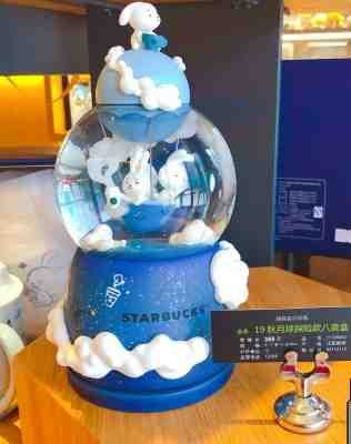 2019 China Starbucks Explorers on the Moon Music box - Sold on eBay Nov, 14th 2019 for $54.99