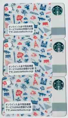 3x Starbucks Japan MAISON Mini Keychain Gift Card Lot (6110) 2015 - DISCOUNTS - Sold on eBay Nov, 19th 2019 for $22.50