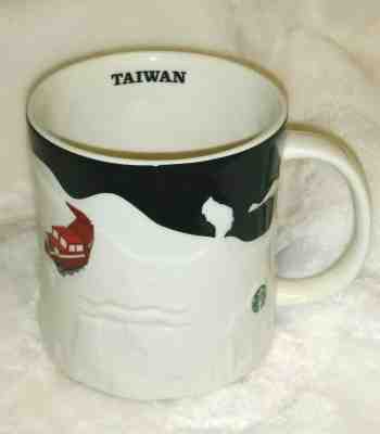 Starbucks 2014 Taiwan  Black Relief Mug 16 oz  - Sold on eBay Nov, 17th 2019 for $15.99
