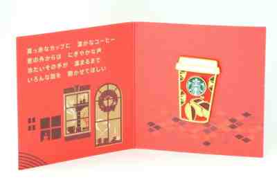 HTF 2013 Starbucks Japan Christmas Holiday Pin Badge Cup Free Ship - Sold on eBay Nov, 23rd 2019 for $19.99