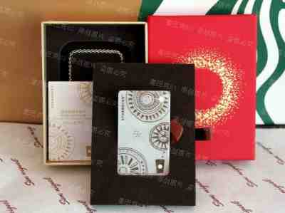 CS1524 2015 China Starbucks coffee SWAROVSKI crystal MSR card mint 1pc gift box - Sold on eBay Nov, 23rd 2019 for $59.99
