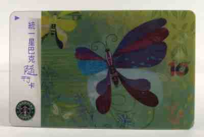 New 2008 #31 Starbucks Taiwan 10th Anniversary Gift Card w/Matching Sleeve Mint - Sold on eBay Nov, 22nd 2019 for $20.00
