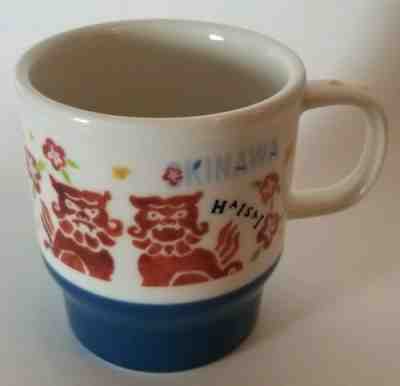 Starbucks Okinawa Japan Geography Series Mug  - Sold on eBay Nov, 25th 2019 for $24.50
