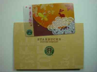 2008 Starbucks Taiwan #37~ MID-AUTUMN CARD~ NEW - Sold on eBay Nov, 27th 2019 for $19.99