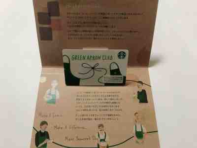 2017 STARBUCKS JAPAN  PARTNERS GREEN APRON CLUB  CARDS PIN INTACT  RARE2 - Sold on eBay Nov, 29th 2019 for $43.00
