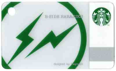 Rare 2012 Starbucks Japan Card - B-Side Fragment Green Flash Mini- PIN exposed - Sold on eBay Nov, 29th 2019 for $122.70