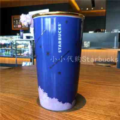 Starbucks 2018 China Dawn Sakura Blue Star Rain Double Wall Mug 12oz - Sold on eBay Nov, 29th 2019 for $49.99