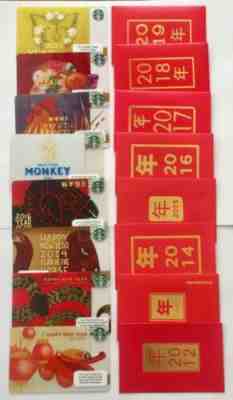Starbucks Gift Card. NEW YEAR Set of 8 cards  w/sleeve. DRAGON - PIG. 2012-2019. - Sold on eBay Nov, 30th 2019 for $52.99