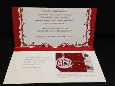 2009 Starbucks Japan "Holiday Wish" Gift Card Christmas Ornament  Free Shipping - Sold on eBay Nov, 30th 2019 for $79.99