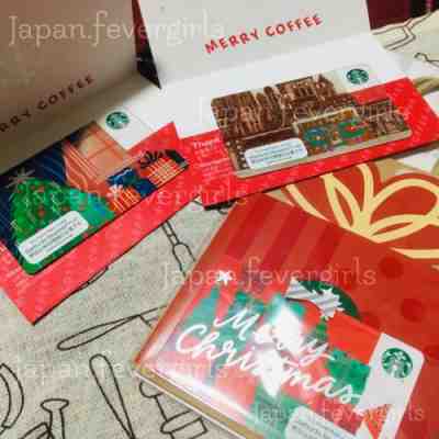 NEW!! Japan Starbucks Holiday Gift Cards Set 2019 - Sold on eBay Dec, 3rd 2019 for $18.00