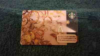 HTF Stunning! STARBUCKS Japan Gorgeous 2014  Asami Kiyokawa Gift Card US Seller - Sold on eBay Dec, 4th 2019 for $29.09