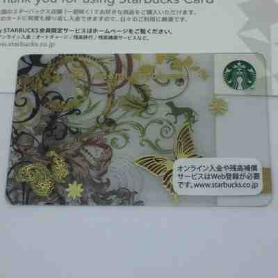 Starbucks Japan Card 2014 Asami Kiyokawa Butterfly PIN INTACT - Sold on eBay Dec, 6th 2019 for $29.90