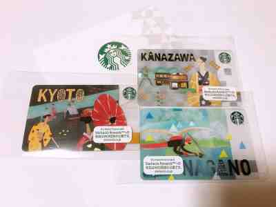 STARBUCKS JAPAN KYOTO NAGANO KANAZAWA  WITH SLEEVE PIN INTACT - Sold on eBay Dec, 7th 2019 for $16.00