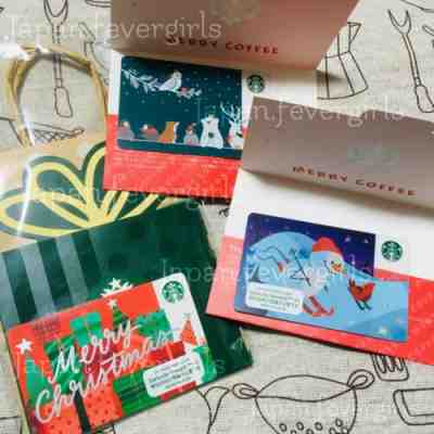 NEW!! Japan Starbucks Holiday Gift Cards Set 2019 - Sold on eBay Dec, 11th 2019 for $22.00
