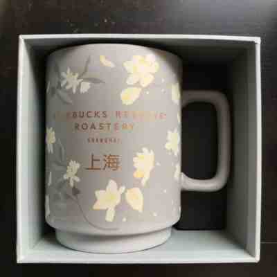 New 2019 Starbucks Reserve Shanghai Roastery Magnolia Collection Mug - Sold on eBay Dec, 10th 2019 for $54.99