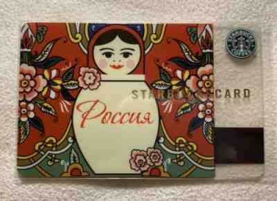 RARE HTF Starbucks Card Poccua Russia 2009 Nesting Doll - Sold on eBay Dec, 10th 2019 for $309.00