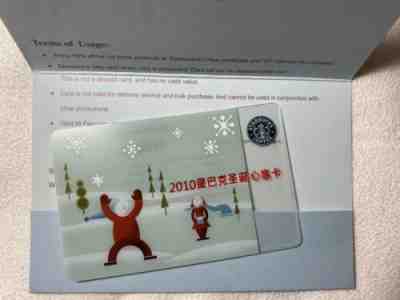 Starbucks Coffee CHINA 2010 Xmas gift card with matching sleeve - Sold on eBay Dec, 10th 2019 for $59.00