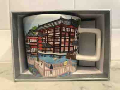 Starbucks 2019 SHANGHAI YU GARDENS China Mug 14oz - Sold on eBay Dec, 13th 2019 for $34.99