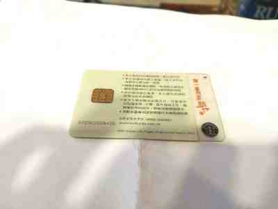 Starbucks Gift Card Taiwan 2007 "Let the Cheer Begin"-US Seller - Sold on eBay Dec, 13th 2019 for $33.00