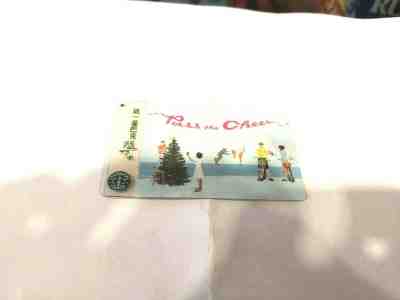 Starbucks Gift Card 2007 Taiwan "Pass the Cheer"-US Seller - Sold on eBay Dec, 13th 2019 for $22.00