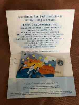 Starbucks Japan Card Make A Wish Dolphin - Sold on eBay Dec, 13th 2019 for $16.49