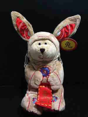 Starbucks bearista Year of the Rabbit 99th Bear Chinese New Year Edtion 2011 - Sold on eBay Dec, 16th 2019 for $119.99