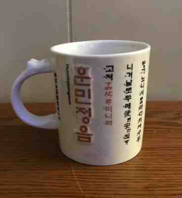 Rare Starbucks Coffee Korean Script Hunminjeongeum Mug Cup Korea Dragon Handle - Sold on eBay Dec, 15th 2019 for $20.00