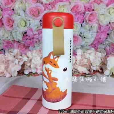 New Starbucks China 2017 12oz Warm Christmas Fox Stainless Steel Tumbler - Sold on eBay Dec, 14th 2019 for $49.99