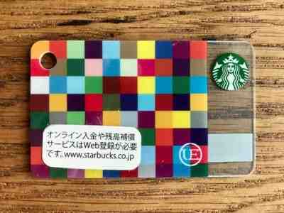 HTF - Starbucks Japan SOPH.TOKYO 15th Anniversary UE Mini Card - Sold on eBay Dec, 17th 2019 for $16.10