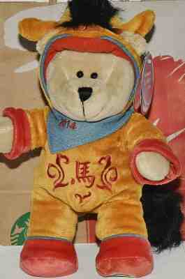 Starbucks 2014 Chinese New Year Of The Horse Plush Bearista Bear NWT - Sold on eBay Dec, 17th 2019 for $39.99