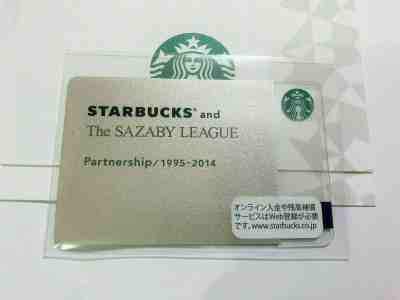 2014 STARBUCKS JAPAN SAZABY LEAGUE CARD PIN INTACT FREE SHIPPING RARE - Sold on eBay Dec, 19th 2019 for $98.00
