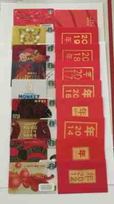 Starbucks Gift Card. NEW YEAR Set of 9 cards  w/sleeve. DRAGON - RAT. 2012-2020 - Sold on eBay Jan, 10th 2020 for $58.99