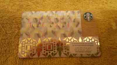VHTF & RARE! STARBUCKS UAE First and Only 2017 National Gift Card US Seller - Sold on eBay Jan, 9th 2020 for $26.88