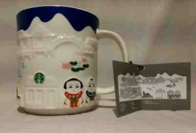 Starbucks 2013 Wuxi China You Are Here 16 oz Mug NWT - Sold on eBay Jan, 8th 2020 for $39.99