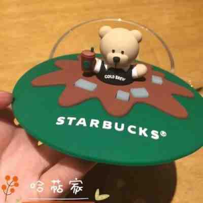Starbucks 2017 China Cold Extraction Coffee Cute Bear Cup Lid Cover - Sold on eBay Jan, 8th 2020 for $19.99