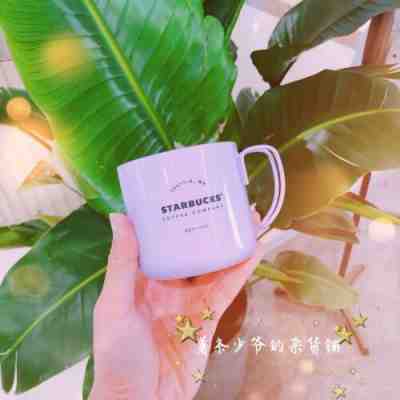 New Starbucks 2019 China Summer Stainless Steel Purple Desktop 12oz Cup Bottle - Sold on eBay Jan, 8th 2020 for $35.00