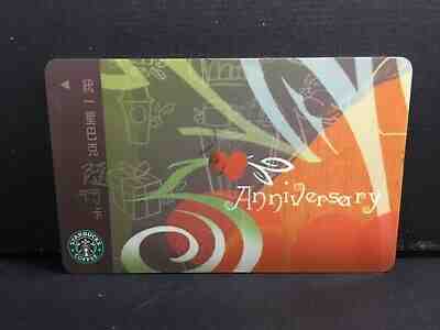 Starbucks Taiwan 2003 5th Anniversary Starbucks card VHTF - Sold on eBay Jan, 8th 2020 for $65.00